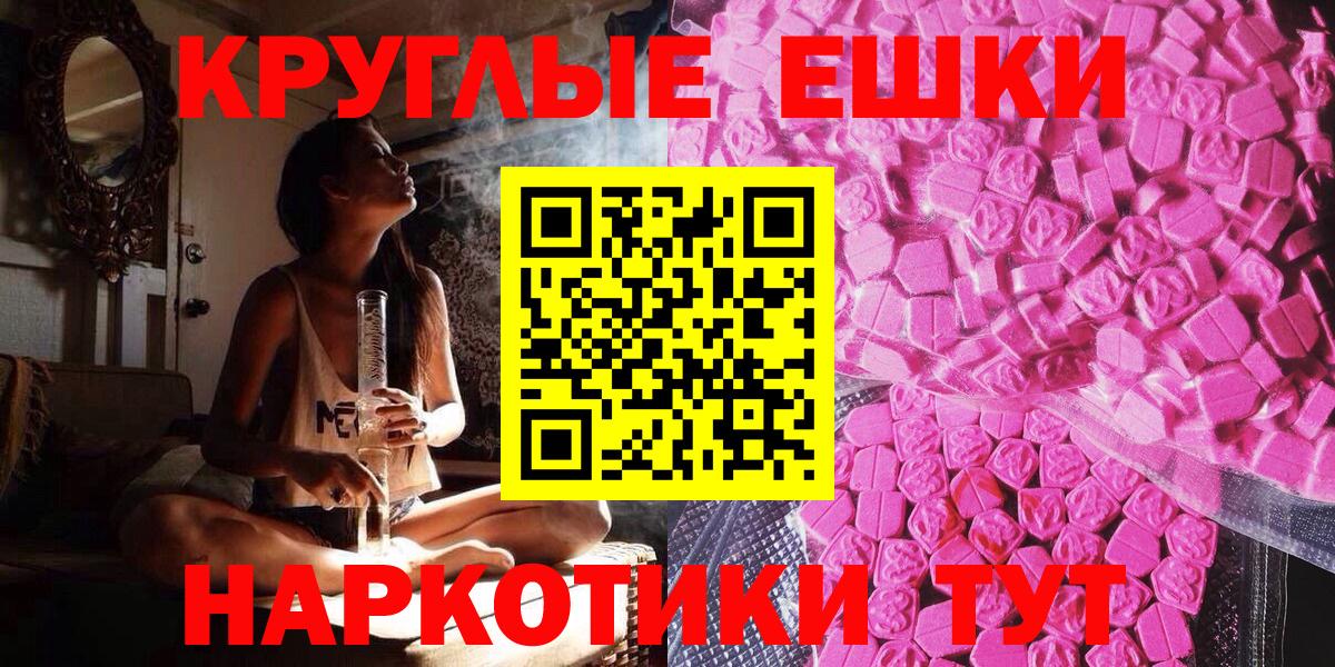 Каннабис Мариинск