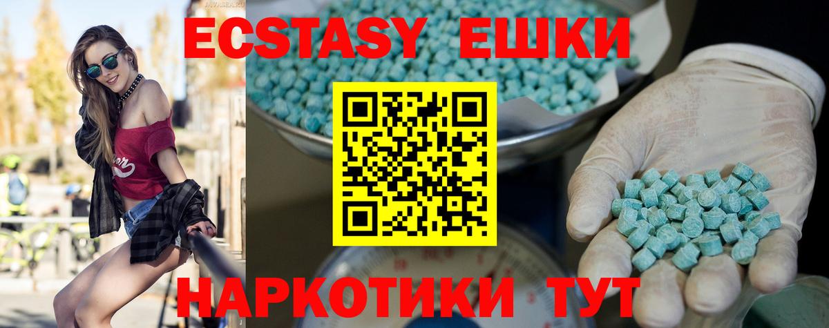 blacksprut зеркало  ЭКСТАЗИ 250 мг  Вход с VPN  Мариинск 