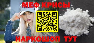 меф VHQ Дубна