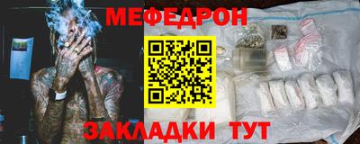 меф VHQ Дубна