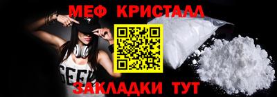 меф VHQ Дубна