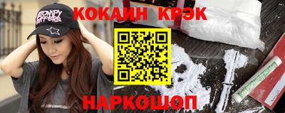 меф VHQ Дубна