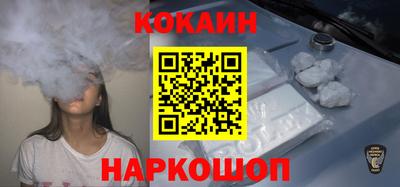 спиды Гусиноозёрск