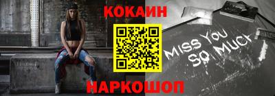 меф VHQ Дубна