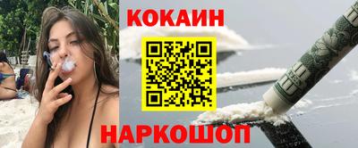 мяу мяу мука Донецк