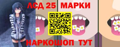 марки lsd Донской