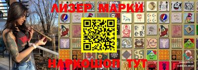 индика Гусь-Хрустальный