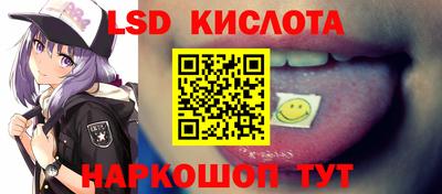 соль ск Гусев