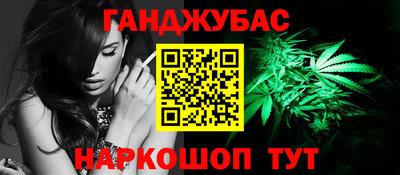 мяу мяу мука Донецк