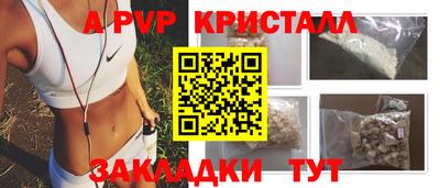 спиды Гусиноозёрск