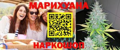 бутират Старая Купавна