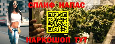 мяу мяу мука Донецк