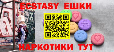 индика Гусь-Хрустальный