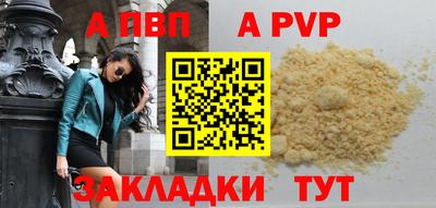 меф VHQ Дубна