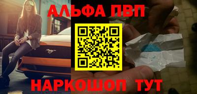 соль курить ск Ставрополь