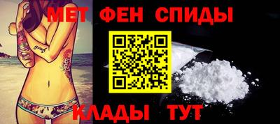 спиды Гусиноозёрск