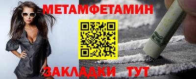 спиды Гусиноозёрск