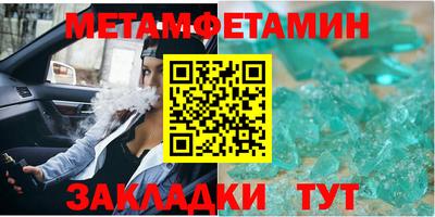 меф VHQ Дубна