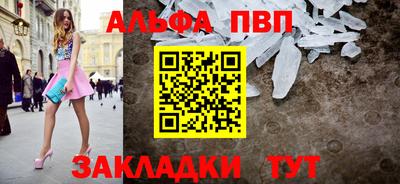 спиды Гусиноозёрск