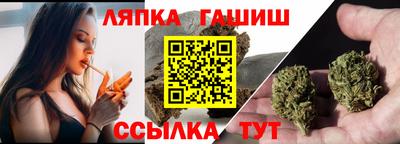 соль ск Гусев