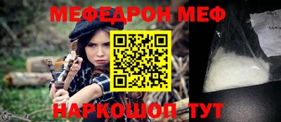 индика Гусь-Хрустальный