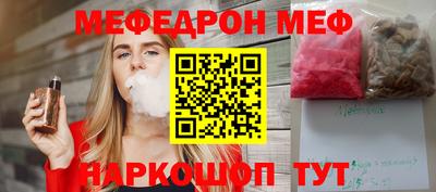 индика Гусь-Хрустальный