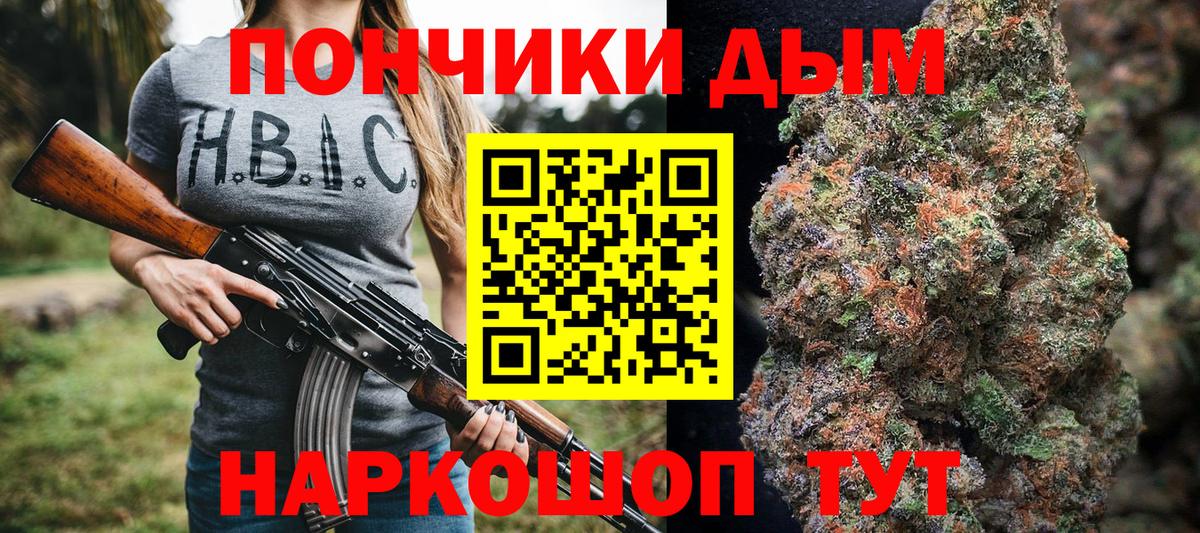 Каннабис THC 21% Мариинск