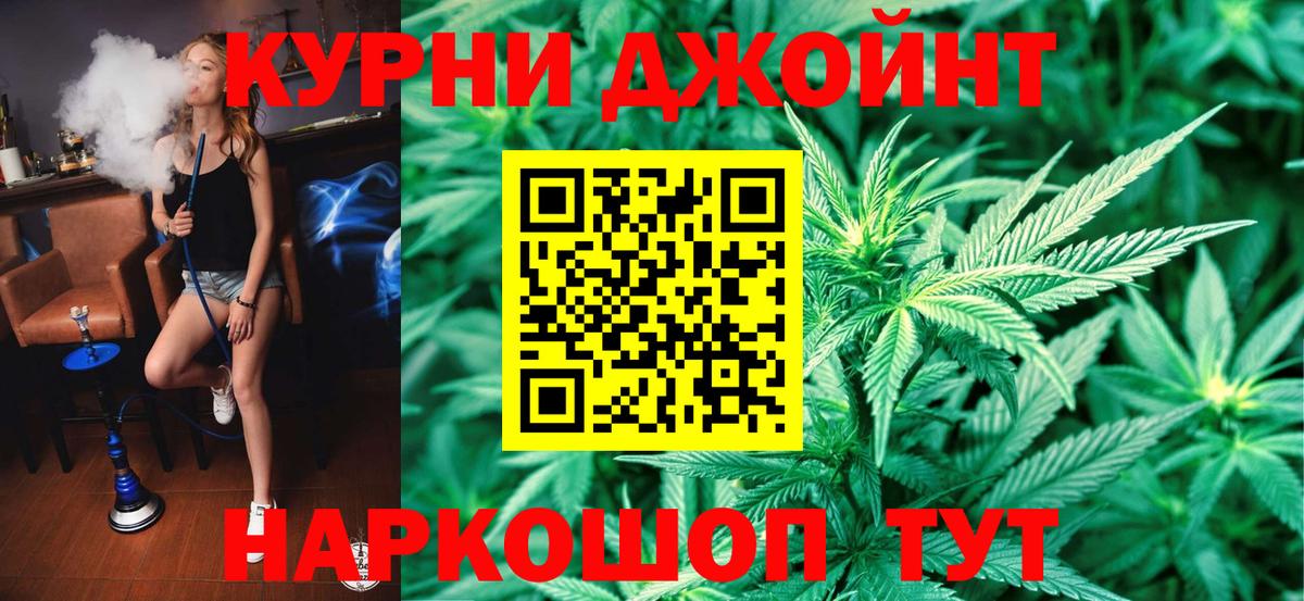 Мариинск  Марихуана планчик  Шишки марихуана план  Канабис сатива  Каннабис Bruce Banner  Вход с VPN 